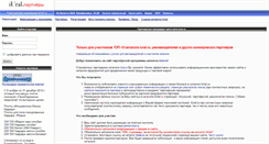 Desktop Screenshot of partner.iural.ru