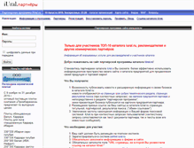 Tablet Screenshot of partner.iural.ru